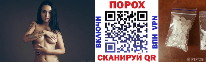 МЕГА tor Электросталь АМФ 97%