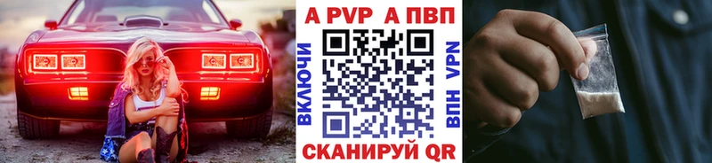 Альфа ПВП СК  Электросталь 