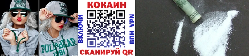 Кокаин 99%  продажа наркотиков  Электросталь 