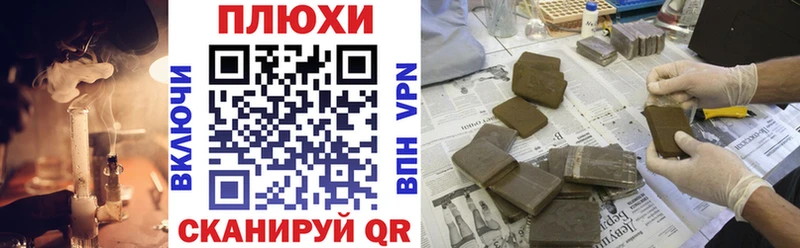 ГАШ hashish  Электросталь 