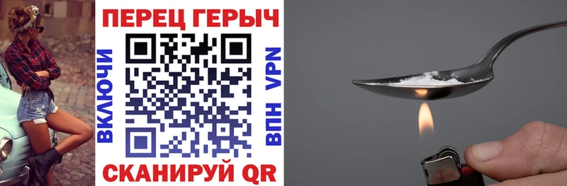 Героин Афган продажа наркотиков Электросталь