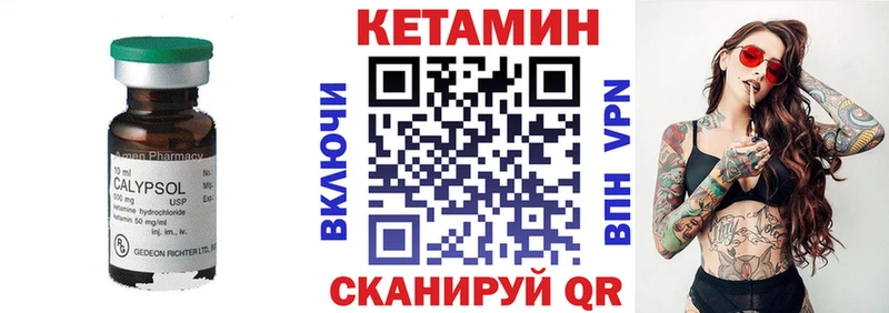 КЕТАМИН ketamine  цена наркотик  Электросталь 