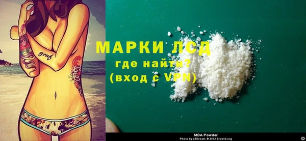 дистиллят марихуана Верхний Тагил