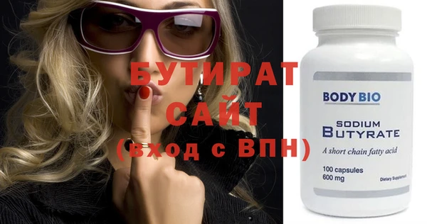 эйфоретик Верея