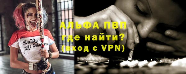эйфоретик Верея