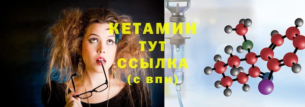 кокаин перу Бугульма