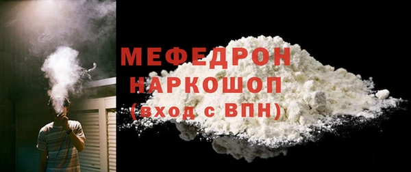 эйфоретик Верея