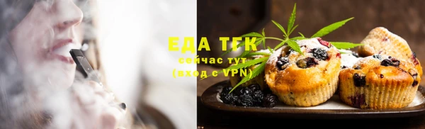 дистиллят марихуана Верхний Тагил