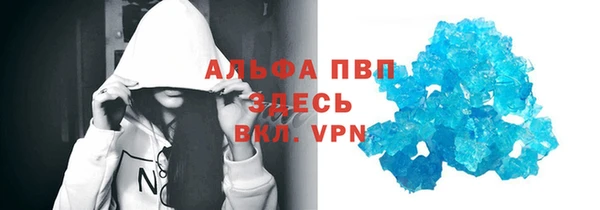 эйфоретик Верея