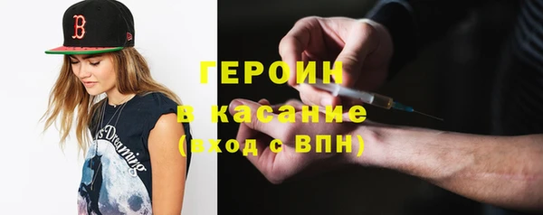 стафф Бронницы