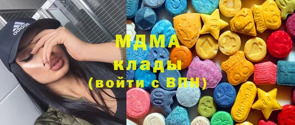 дистиллят марихуана Верхний Тагил