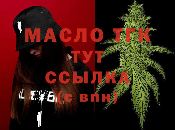 дистиллят марихуана Верхний Тагил