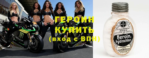 эйфоретик Верея