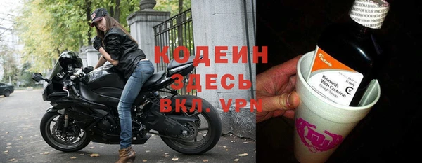 дистиллят марихуана Верхний Тагил
