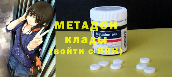 эйфоретик Верея