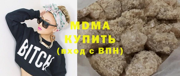 эйфоретик Верея