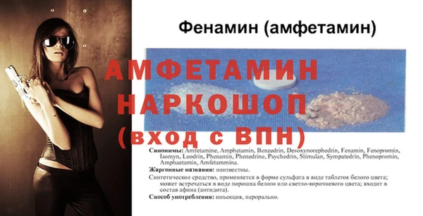 эйфоретик Верея