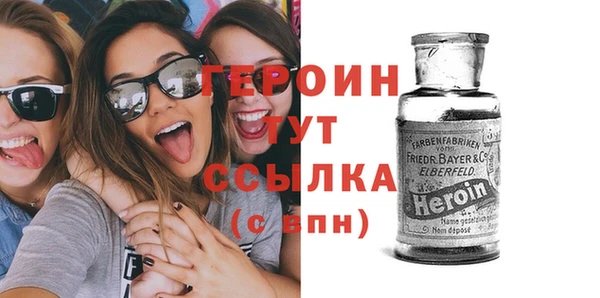 эйфоретик Верея