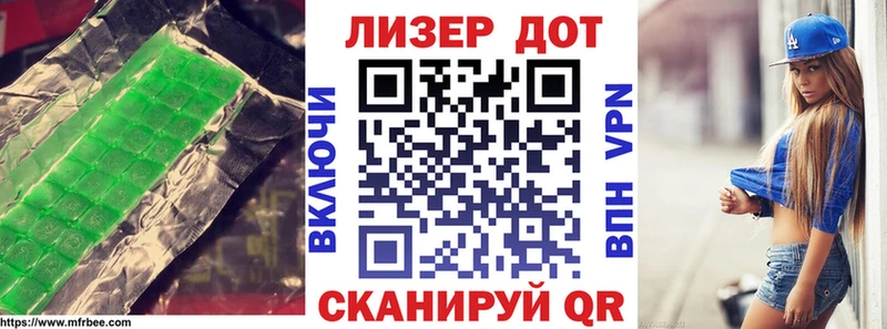 LSD-25 экстази кислота  Электросталь 