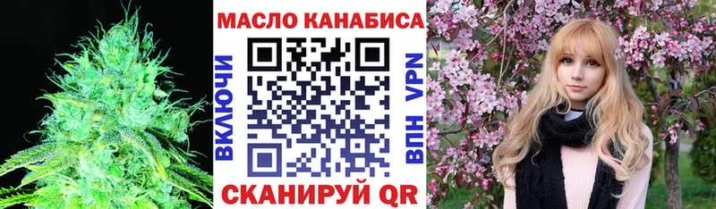 Дистиллят ТГК гашишное масло  кракен ТОР  Электросталь 