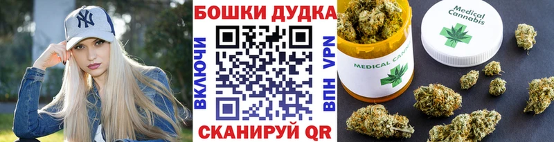Канабис AK-47  Электросталь 
